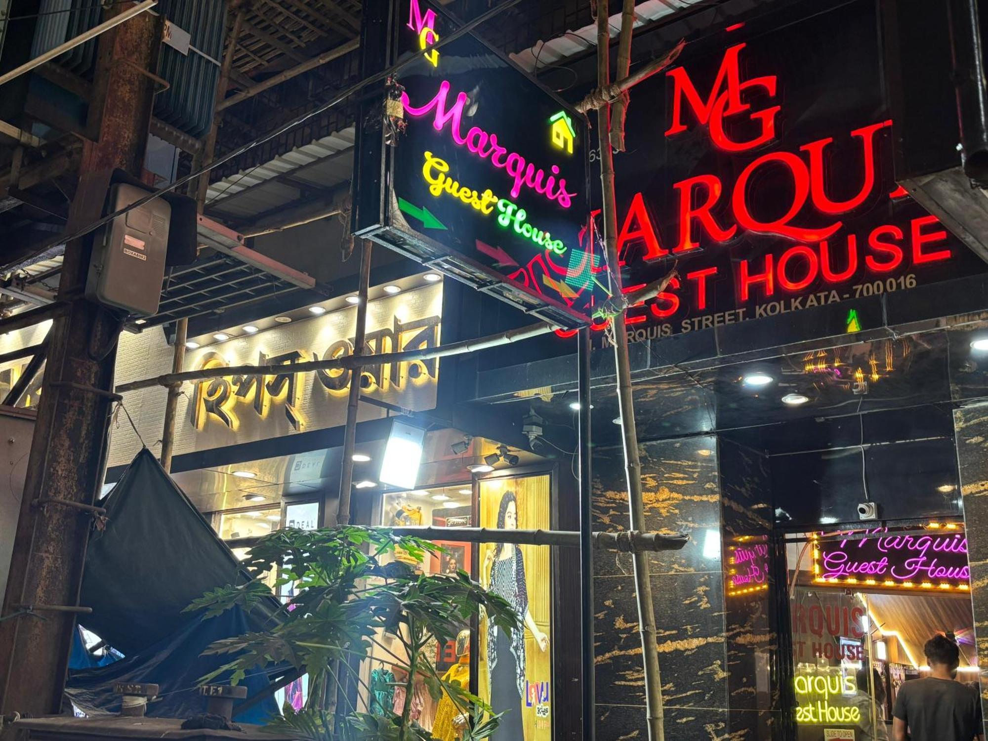 Hotel O Marquis Guest House 加尔各答 外观 照片